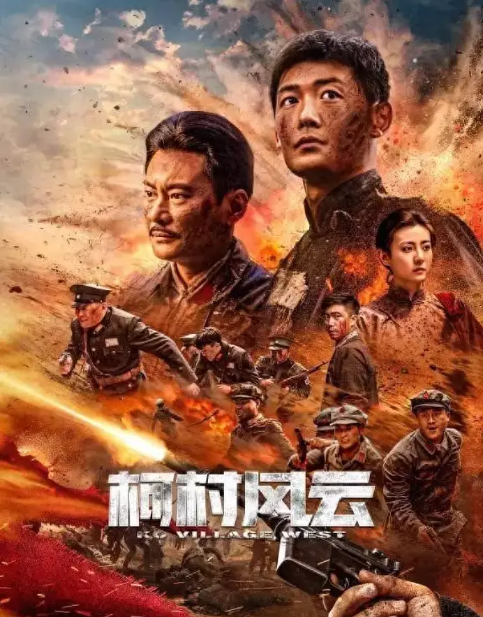 深夜a级毛片催情精视频免费海报