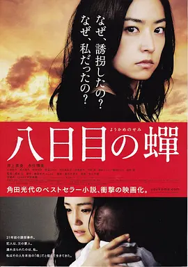 永久免费av无码网站韩国毛片 - DVD在线视频观看海报