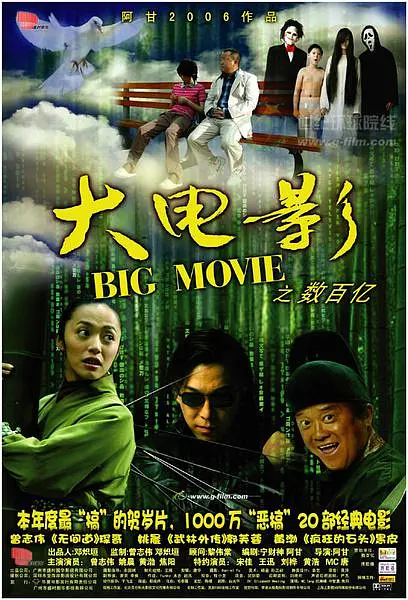 成人国内精品久久久久影院vr海报