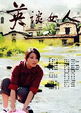 中文字幕乱码无码人妻系列蜜桃海报