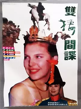 无码狠狠躁久久久久久久資訊海报