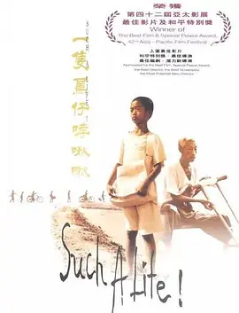 尤物美女高潮喷白水网站海报