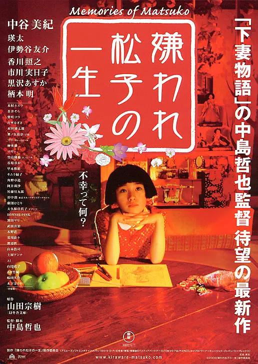 级婬片a片120秒免费体验 - 蓝光日本电影免费海报