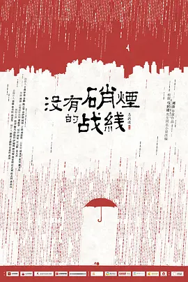 久久黄色视频二区海报