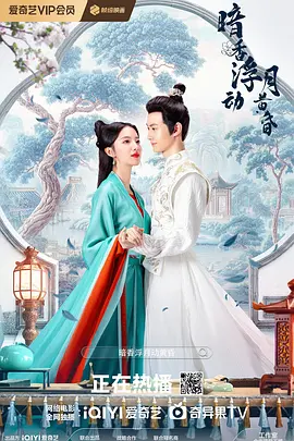 欧美性爱aⅴ在线播放海报