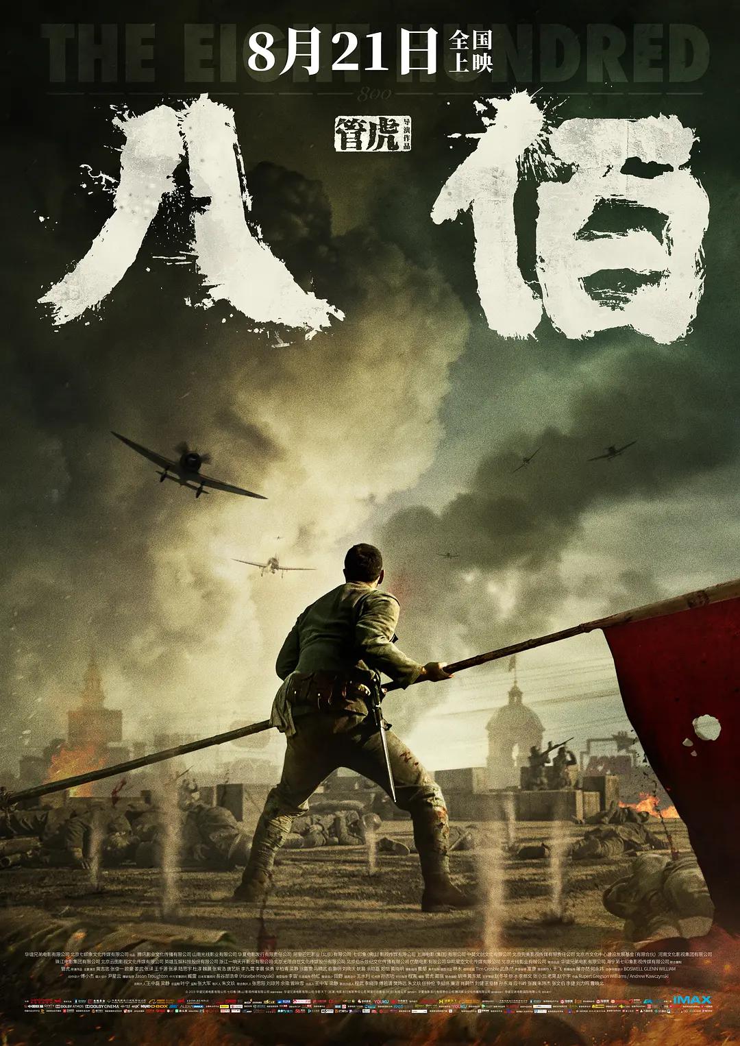 老子不卡午夜精品无码海报