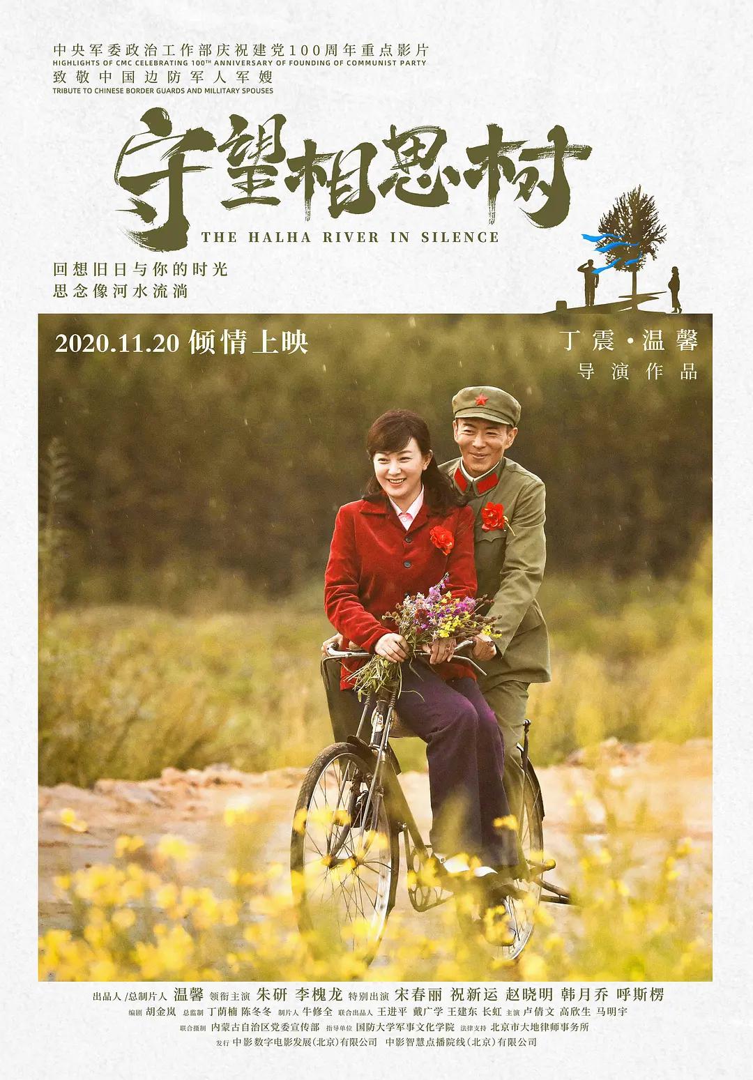 亚洲欧美强伦一区二区另类海报