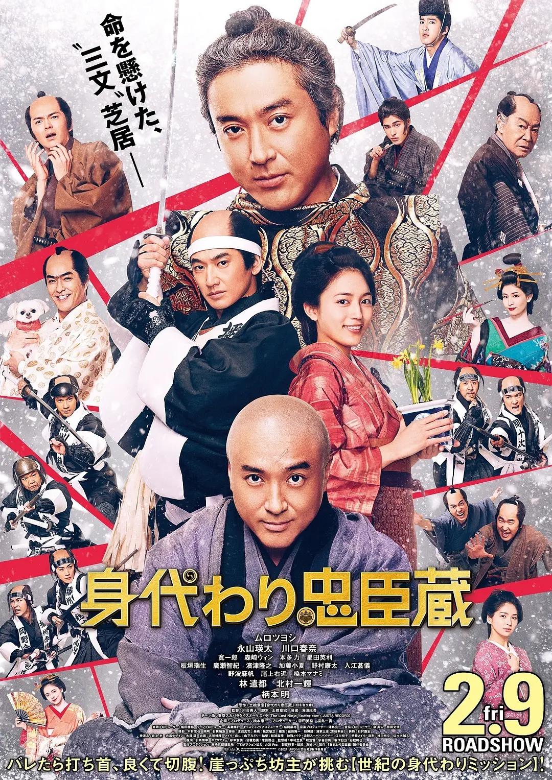 色综合视屏一区二区三区海报