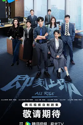 精品动漫一区二区三区海报