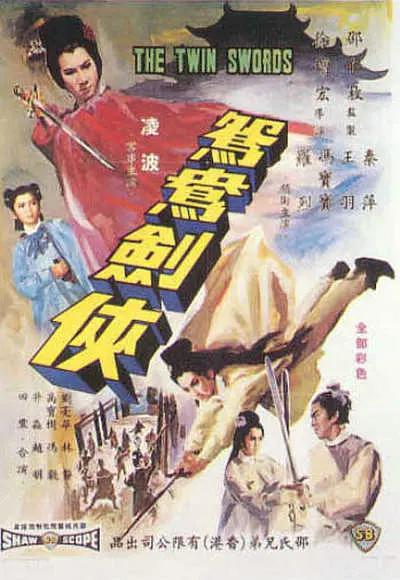 亚洲国产精品一区二区首页,亚洲欧美人成视频一区在线,亚洲香蕉在线观看-没事影院海报