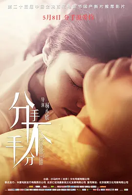 性欧美高清精品video - BD韩语神马在线观看海报