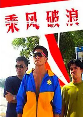 色一情一乱一乱一区99AV海报