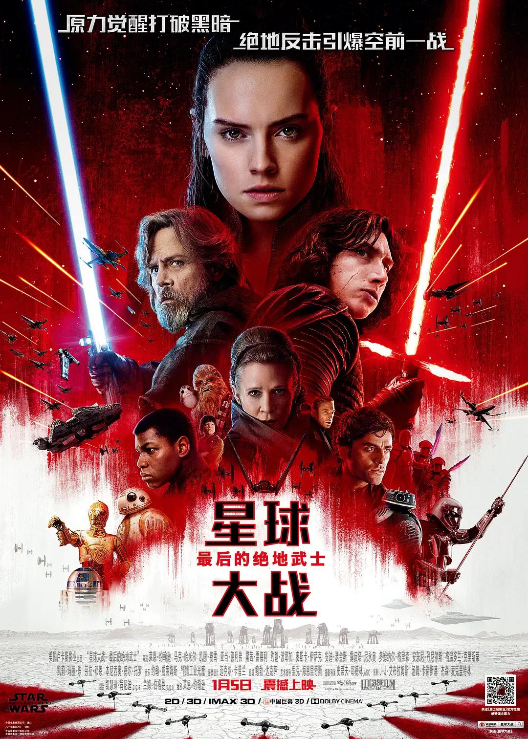 日韩精品无码中文字幕一区二区 - BD国语电影在线观看海报