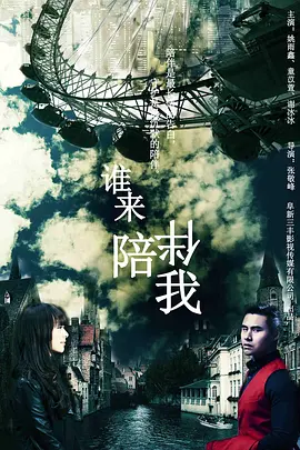 亚洲精品久久久久中文字幕一区海报
