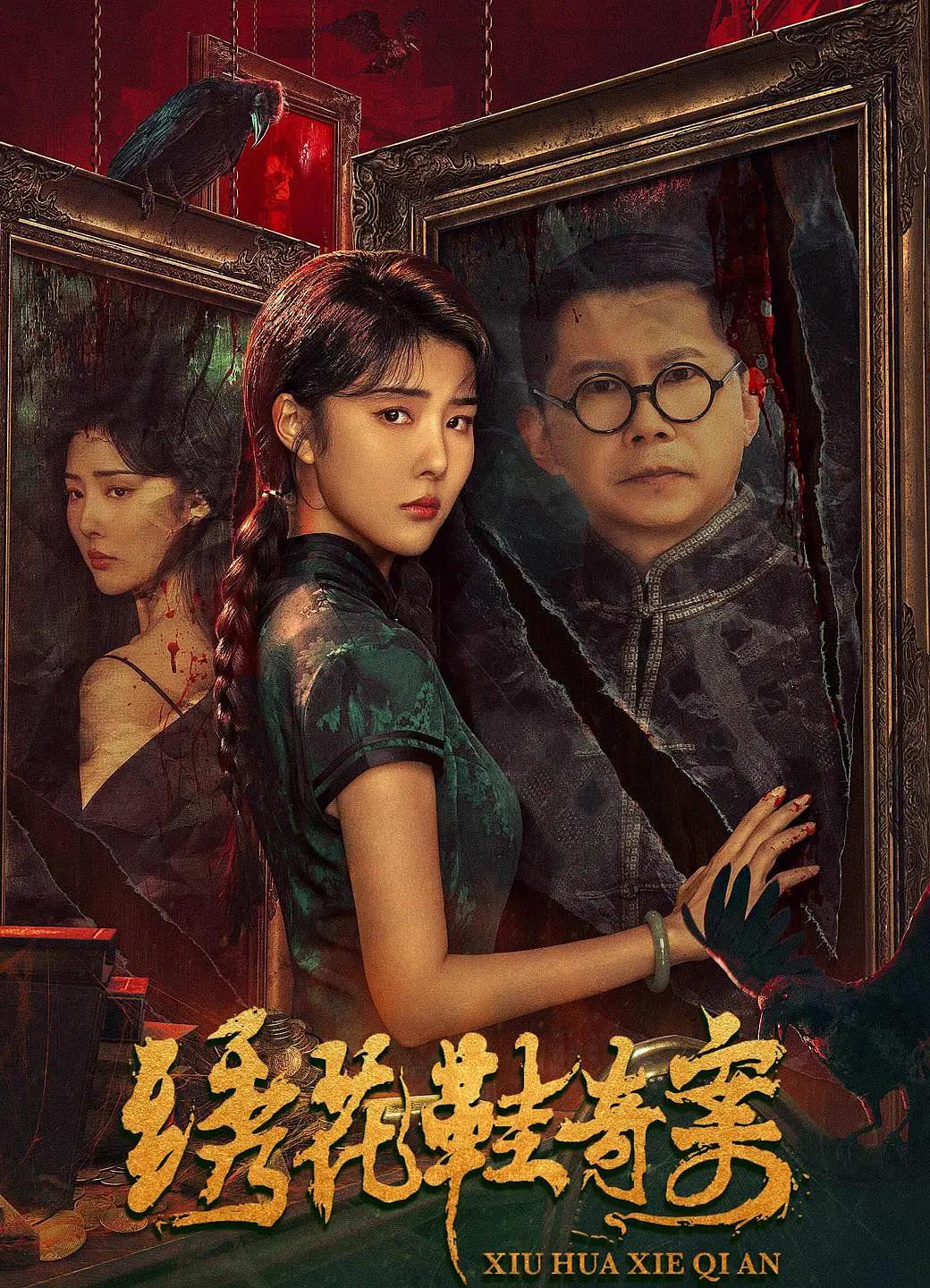 无码av不卡在线看dvd海报