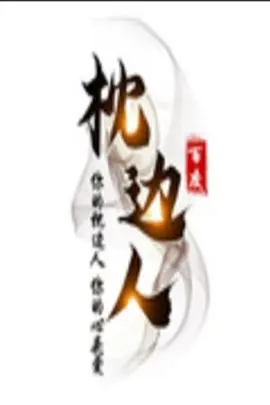 国产一区二区不卡视频海报