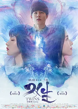 精品无码丰满少妇12p海报