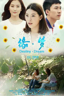 欧美精品一本久久男人的天堂海报