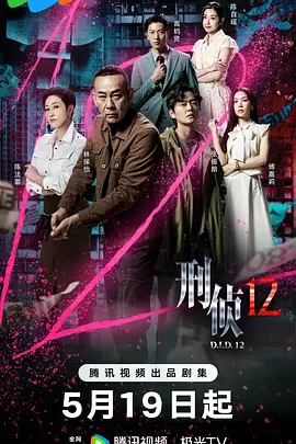 亚洲欧美中文日韩v在线中文字幕海报