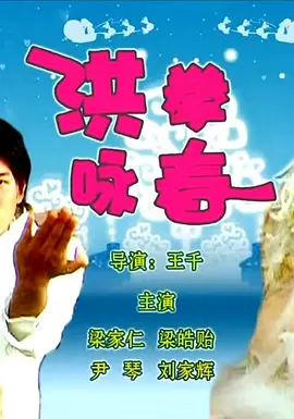亚洲av永久无码精品一区二区_手机在线观看av片_精品国产电影久久九九_色婷婷香蕉在线一区二区 - 在线观看海报