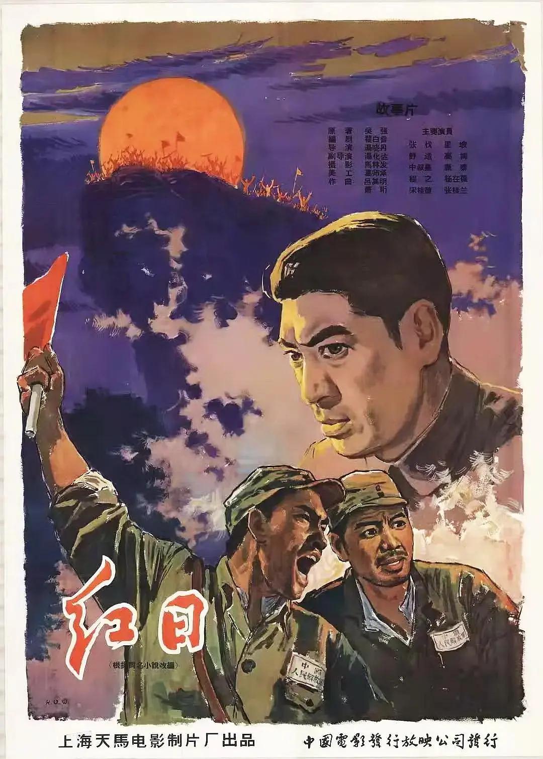 思思久久99热只有频精品66海报