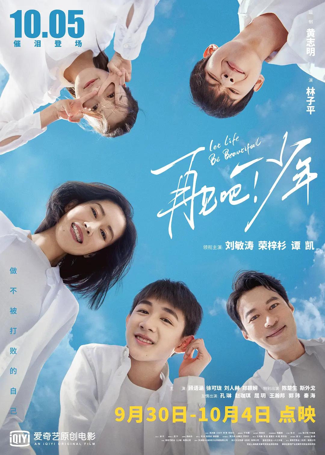 xxxxx国产成熟女人海报