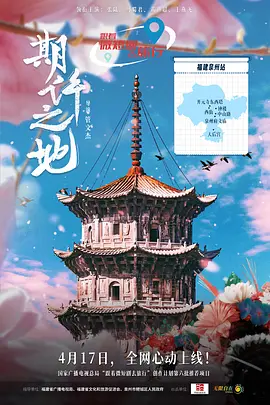 国产精品99久久免费观看 - 高清电影在线观看海报