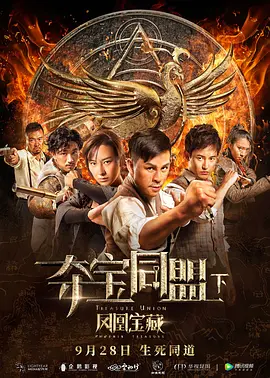 最新中文字幕av无码专区不卡_网友自拍区视频精品_亚洲av片不卡无码久久_中文字幕在线亚洲一区二区三区海报