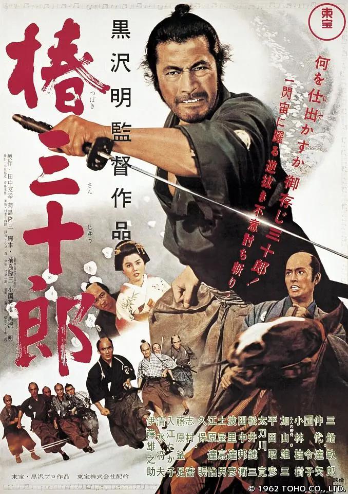 欧美黄色a级海报