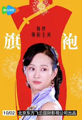 波多野结衣系列电影全集在线观看海报