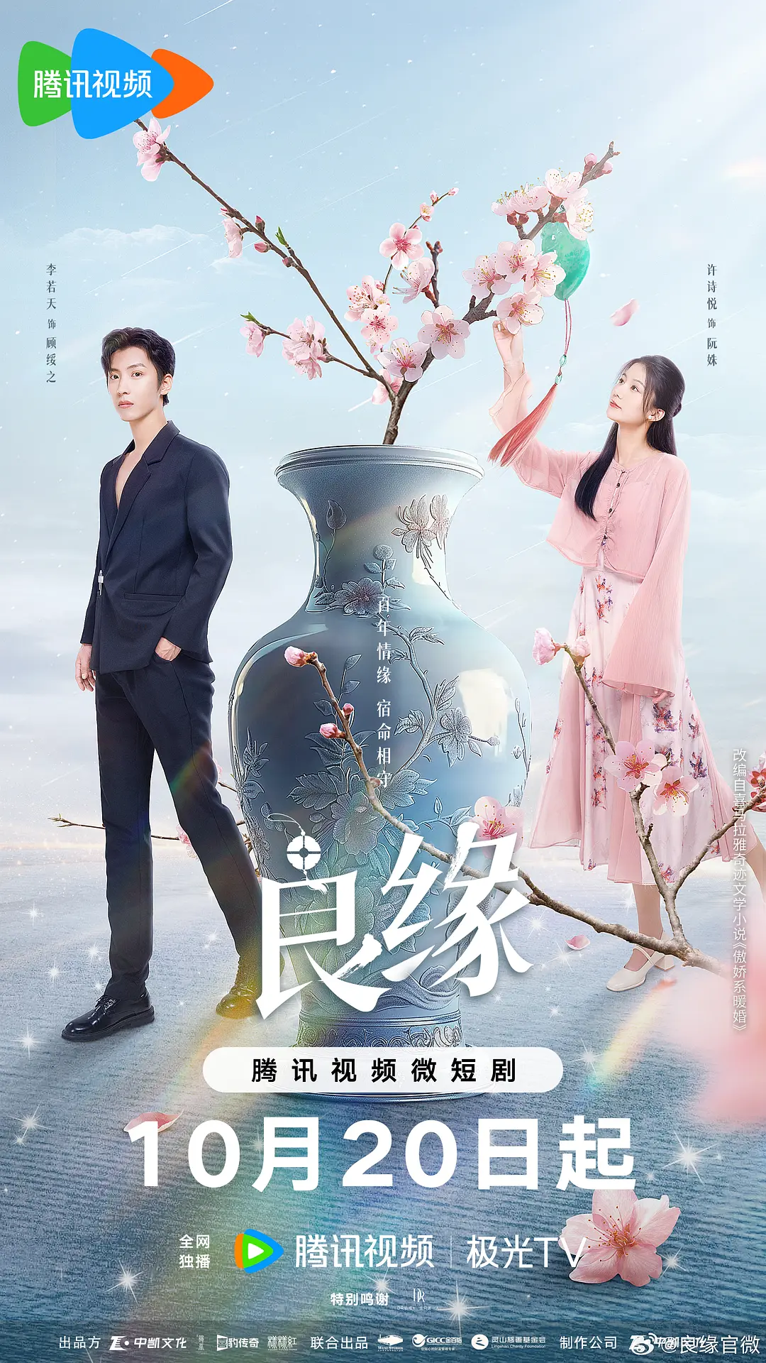 欧美成人精品第一区二区三区海报