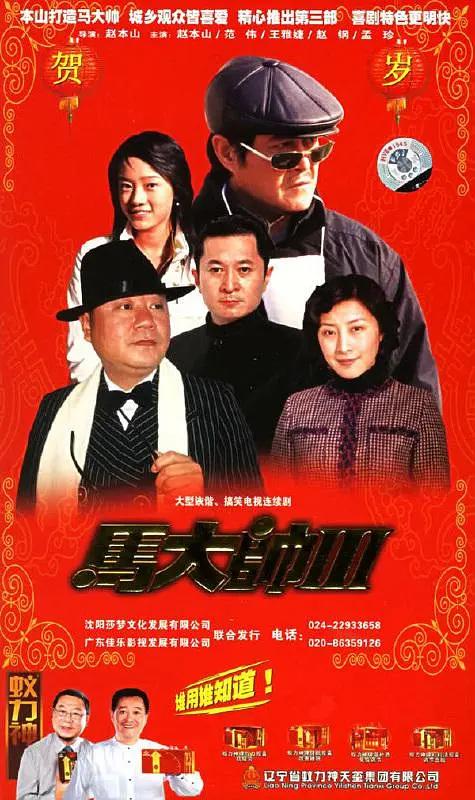 亚洲成精品-快播看片免费高清观看海报