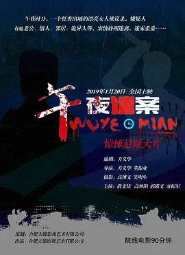 男人自慰泄欲飞机gay2022海报