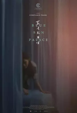 亚洲人在线播放海报