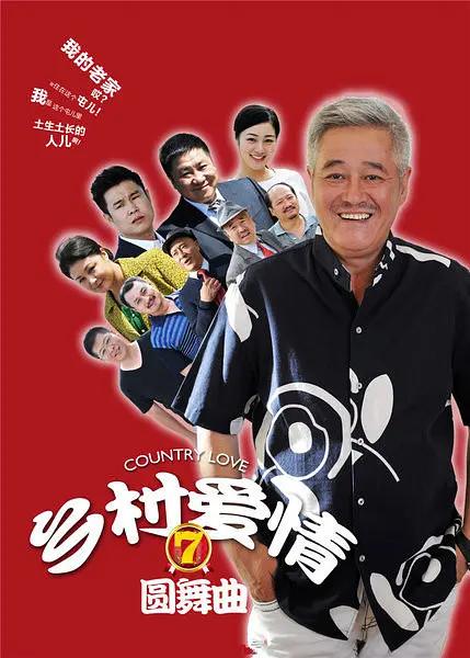 漂亮被中出中文字幕色欧美日韩一区二区精品视频在线观看海报