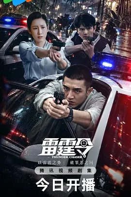 小小影视大全免费高清版海报
