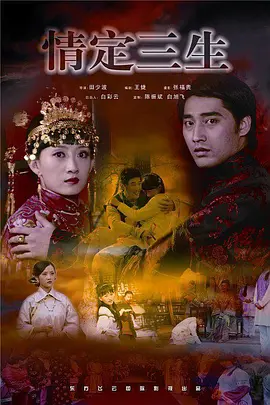 男人的天堂mv在线视频免费观看海报