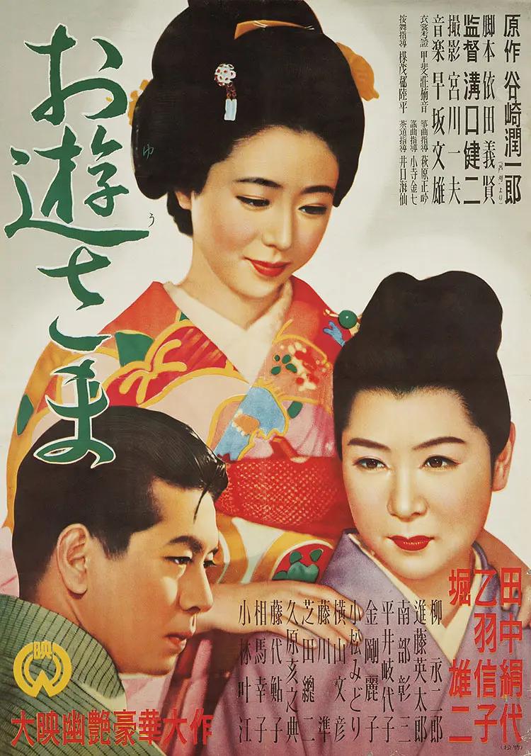 善良的姐姐海报