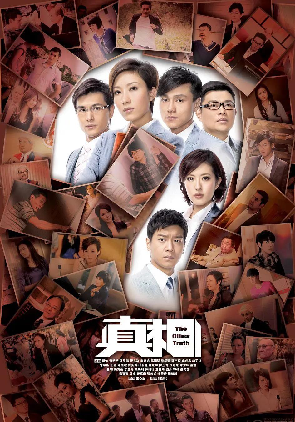 我和丰满岳疯狂做爰海报