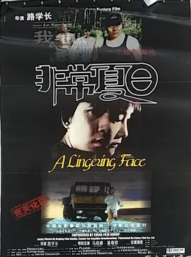 视频网站海报