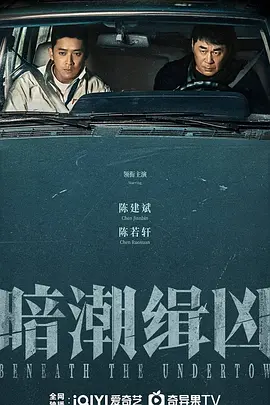 洗濯屋在线海报