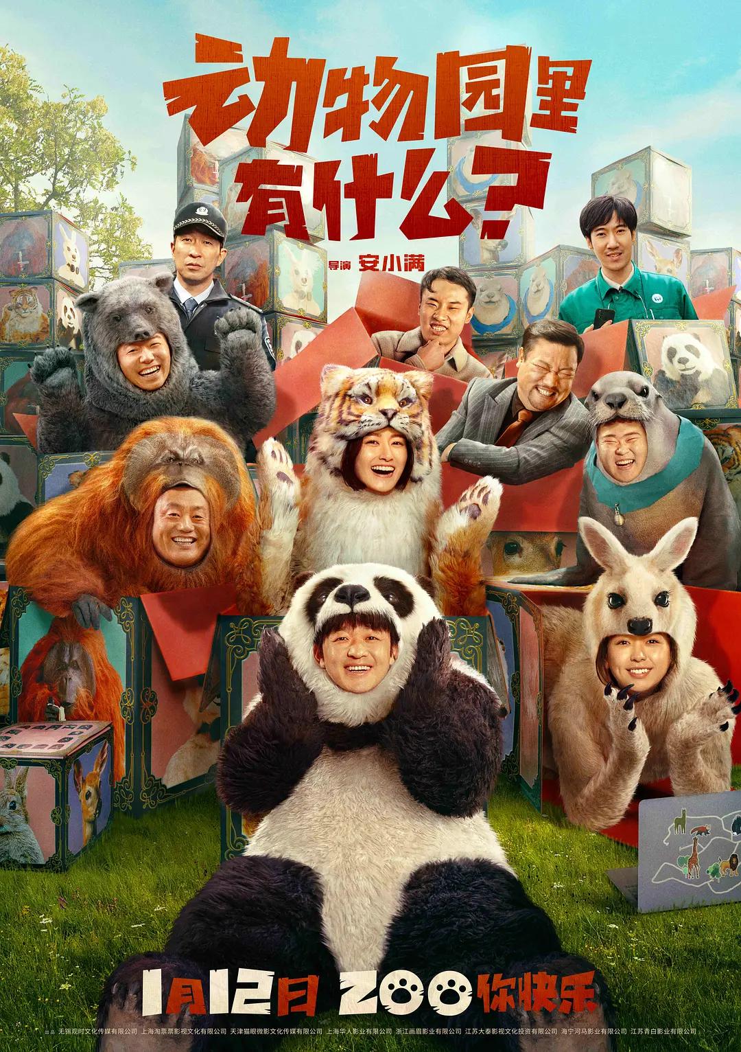 欧美日韩无线码免费播放器海报