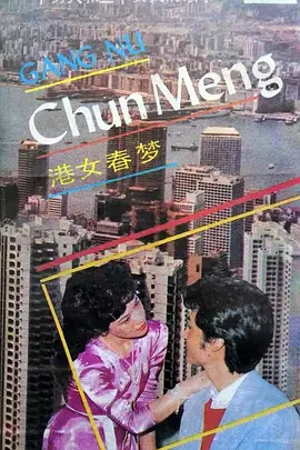 亚洲国产欧美日韩精品一区二区三区海报