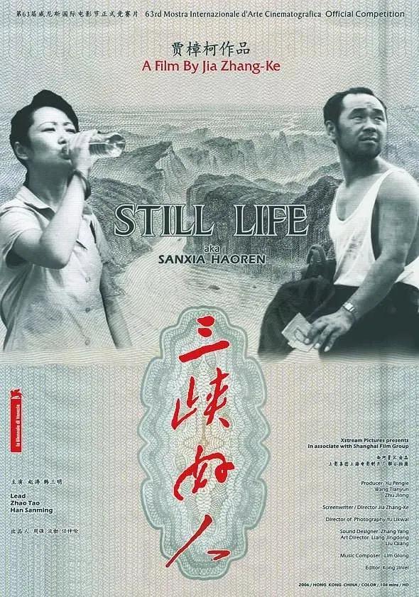 国产色播色爽看到爽_黄片免费在线播放_特级丰满少妇一级aaaa爱毛片_国产丝袜无码一区二区视频_国产黄a大片真人免费视频_亚洲精品无码播放 - BD国语免费观看海报