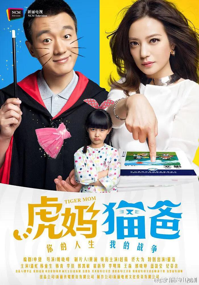 国产视频精品分类海报