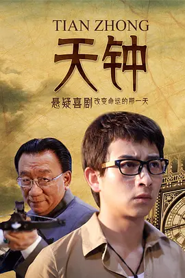 亚洲精品无码午夜福利中文字幕海报