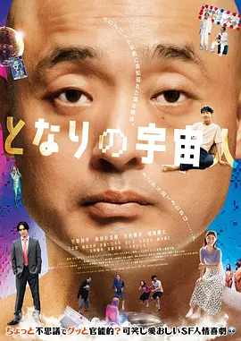男男狂揉吃奶胸高潮动态图免费看海报