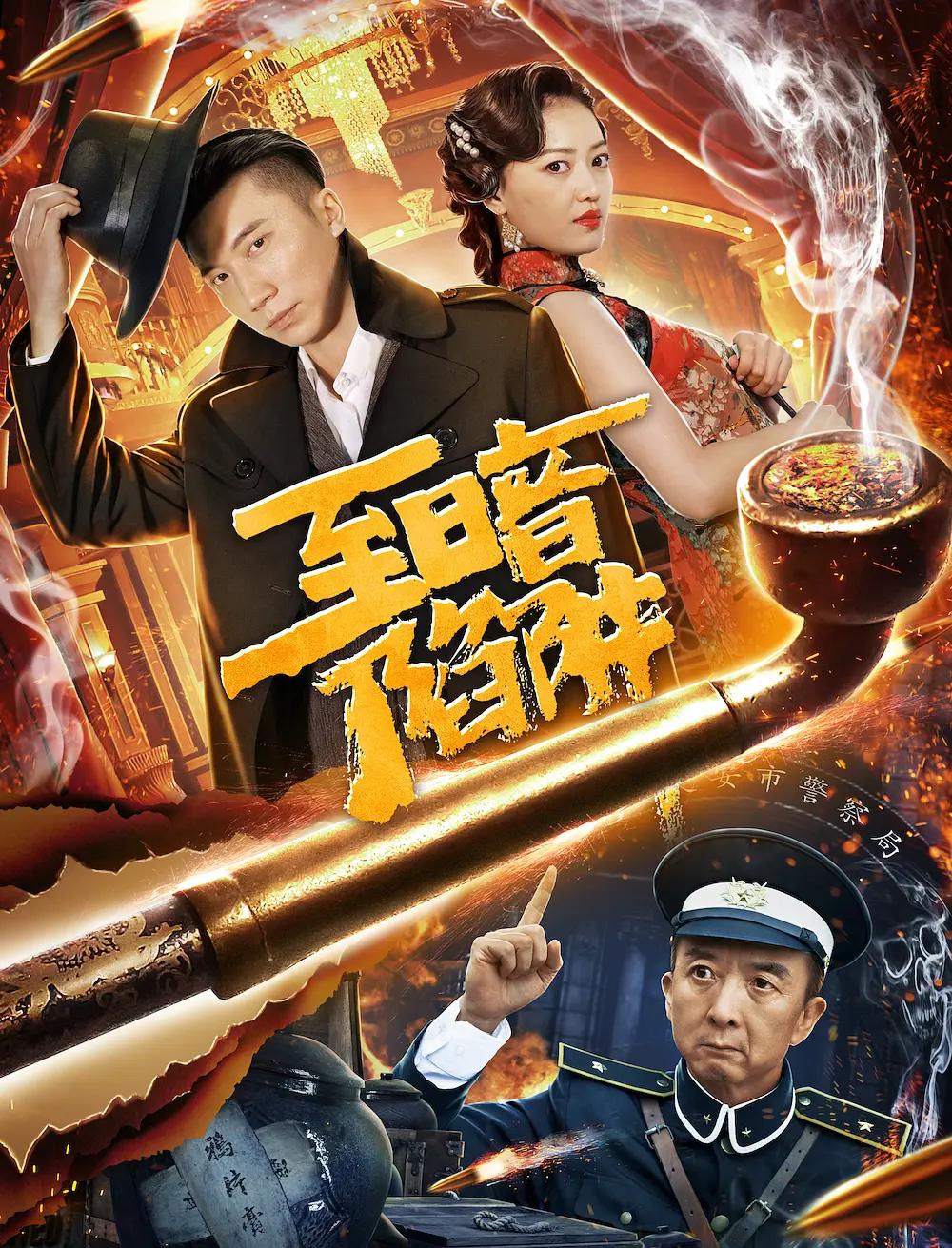 亚洲aⅴ精品无码一区二区海报
