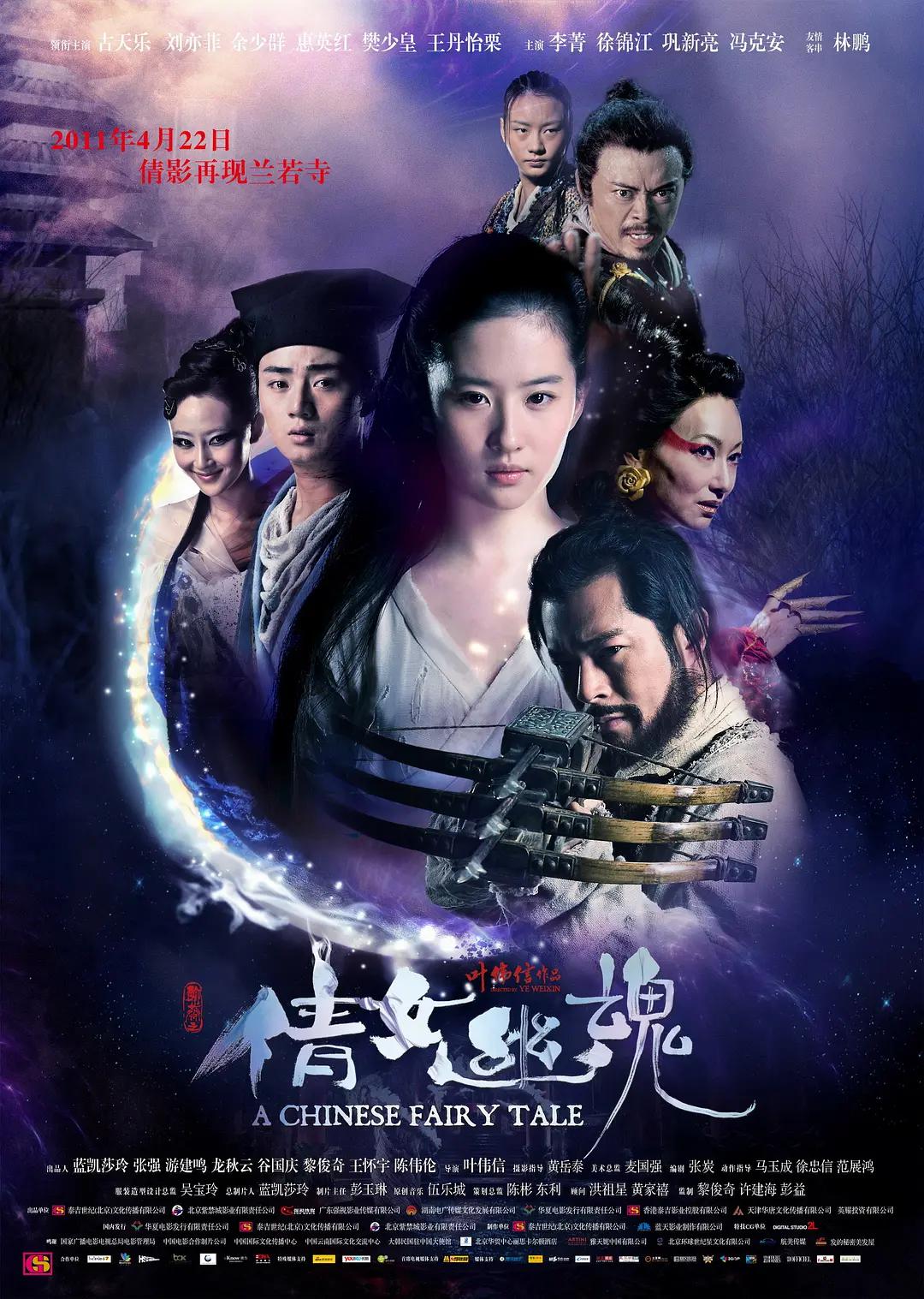 亚洲av无码成电影在线播放_久久精品人人做人人爽电影蜜月_中文字幕无码成人免费视频_亚洲精品国偷自产在线99正片海报