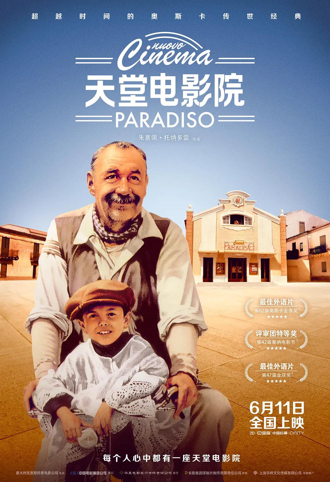 91在线资源海报